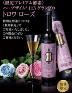 ブライダルエステを結婚式1ヶ月前から4回で着ることが出来たお客様